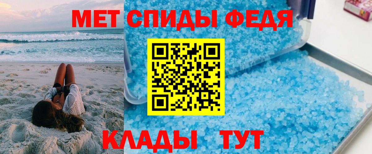 A-PVP Краснознаменск