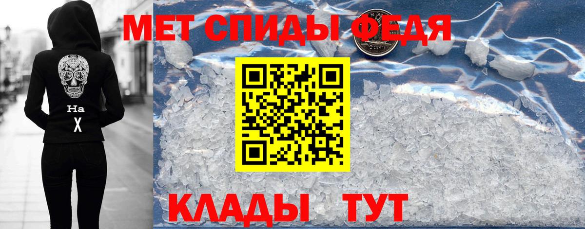 Амфетамин  АМФ  МЕГА ССЫЛКА  Амфетамин VHQ  Краснознаменск  Вход с VPN 
