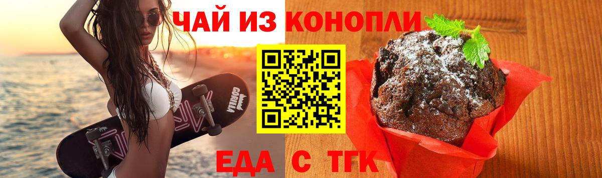 Краснознаменск  Canna-Cookies марихуана  Вход с VPN 