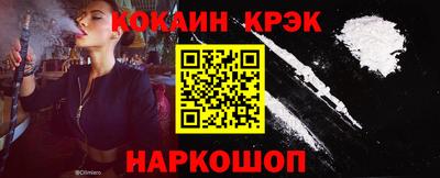 шишки Ипатово