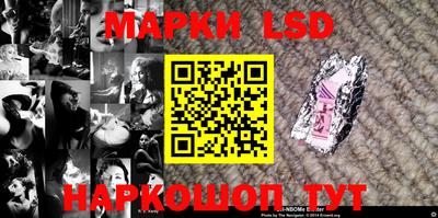 шишки Ипатово