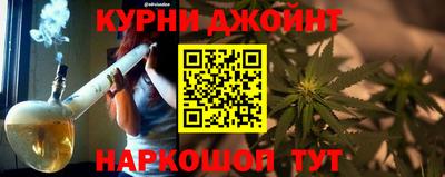 шишки Ипатово