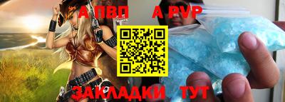 шишки Ипатово