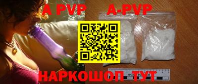 шишки Ипатово