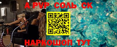 шишки Ипатово
