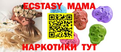 шишки Ипатово
