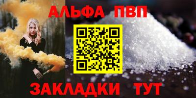 шишки Ипатово