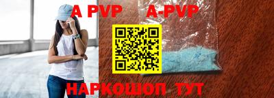 трава Изобильный