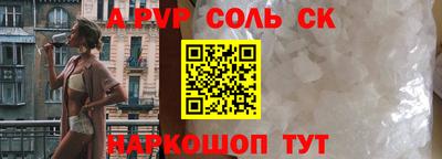 тгк Ирбит