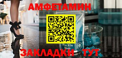 шишки Ипатово