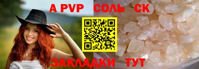 шишки Ипатово