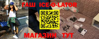 шишки Ипатово