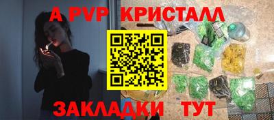 трава Изобильный