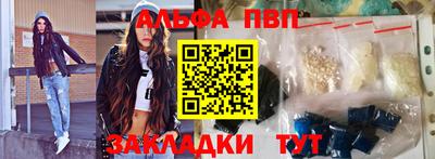 шишки Ипатово