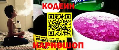 шишки Ипатово