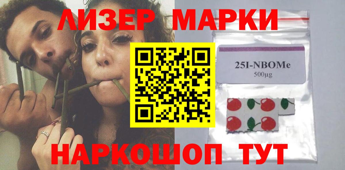 Лсд 25 экстази ecstasy  ЛСД экстази ecstasy  Краснознаменск  LSD-25 экстази  Вход с VPN 