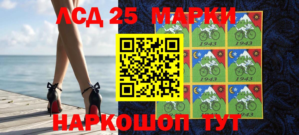 Марки N-bome 1,5мг Краснознаменск