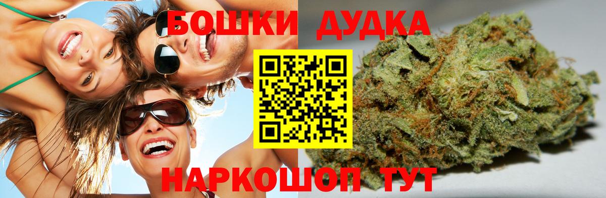 Каннабис конопля  МАРИХУАНА Ganja  Вход с VPN  Шишки марихуана ГИДРОПОН  Канабис тримм  Краснознаменск 